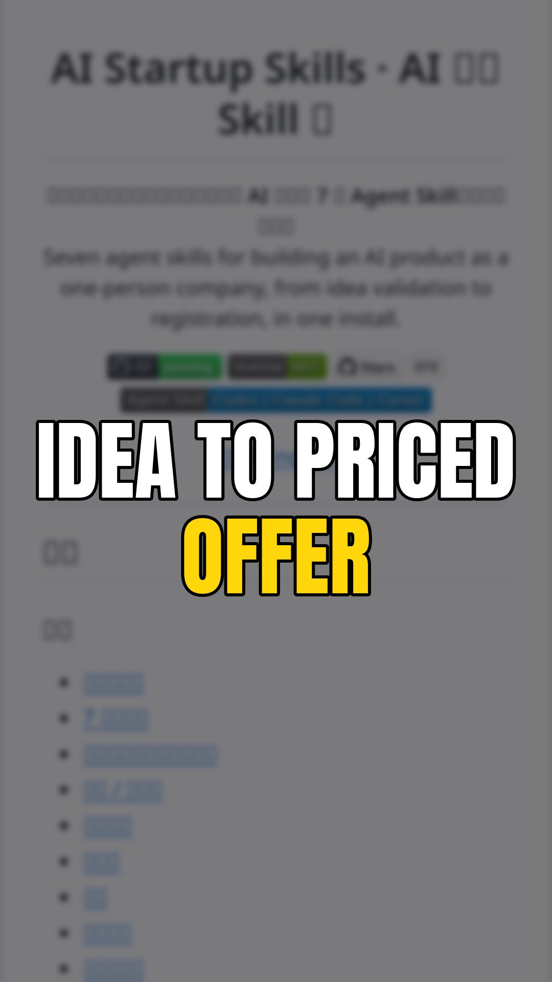 ai-startup-skills